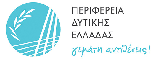 λογότυπο περιφέρειας Δυτικής Ελλάδας
